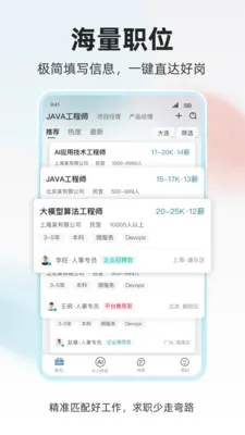 ���˲Źٰ�׿���ֻ���v1.0.4 ��׿���ͼ0