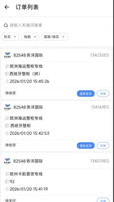 ����E�����ֻ���v1.6.0 �ٷ������ͼ0