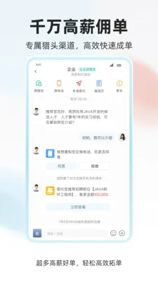���˲Źٰ�׿���ֻ���v1.0.4 ��׿���ͼ3
