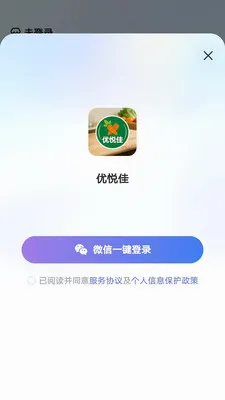 ���ü������ֻ���v1.0.0 �ֻ����ͼ1