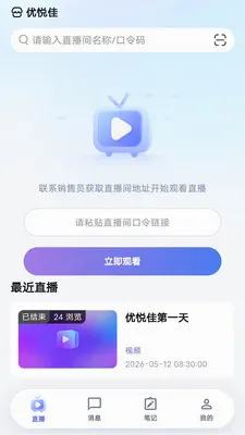 ���ü������ֻ���v1.0.0 �ֻ����ͼ2