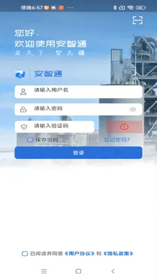 ����ͨ���Ű�2026�ٷ����°汾v1.0.9 �ֻ����ͼ3