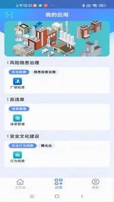 ����ͨ���Ű�2026�ٷ����°汾v1.0.9 �ֻ����ͼ1