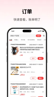 ���̳��̼Ұ�2026�ٷ����°汾v1.0.5 �ٷ������ͼ3