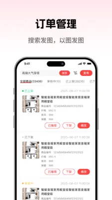 ���̳��̼Ұ�2026�ٷ����°汾v1.0.5 �ٷ������ͼ0