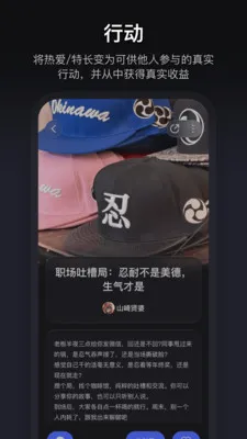 ����2026���°汾v1.3.70 �ֻ����ͼ2