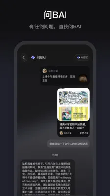 ����2026���°汾v1.3.70 �ֻ����ͼ1