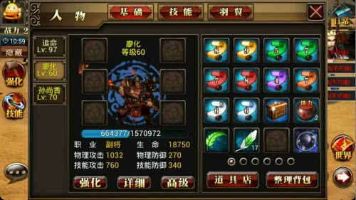 真三国快打(三国题材格斗游戏) 真三国快打(三国题材格斗游戏)