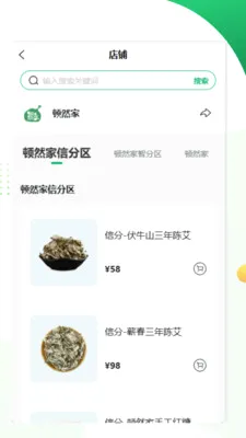 ����2026�ٷ����°汾v1.0.0 �ٷ������ͼ3