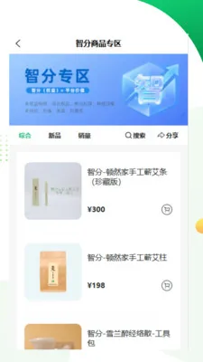 ����2026�ٷ����°汾v1.0.0 �ٷ������ͼ0