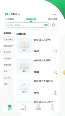 ����2026�ٷ����°汾v1.0.0 �ٷ������ͼ1