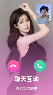 ���ӽ��Ѱ�׿���ֻ���v1.1.5 ��Ѱ��ͼ0