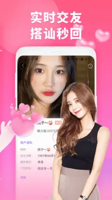���ӽ��Ѱ�׿���ֻ���v1.1.5 ��Ѱ��ͼ3