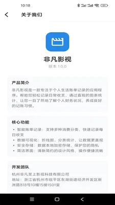 �Ƿ�Ӱ��(�������app)v1.0.1 �ֻ����ͼ0