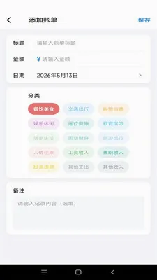 �Ƿ�Ӱ��(�������app)v1.0.1 �ֻ����ͼ3