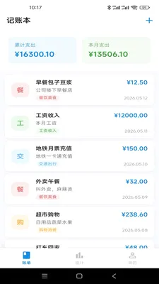 �Ƿ�Ӱ��(�������app)v1.0.1 �ֻ����ͼ1