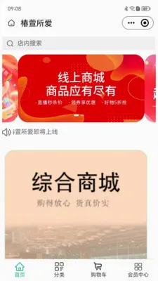 ��������(��ͥ����APP)v2.5.7 ��Ѱ��ͼ0