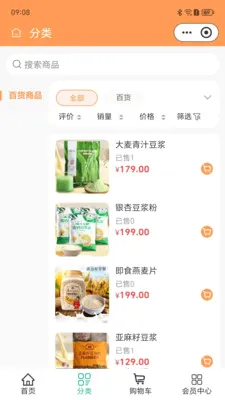 ��������(��ͥ����APP)v2.5.7 ��Ѱ��ͼ3