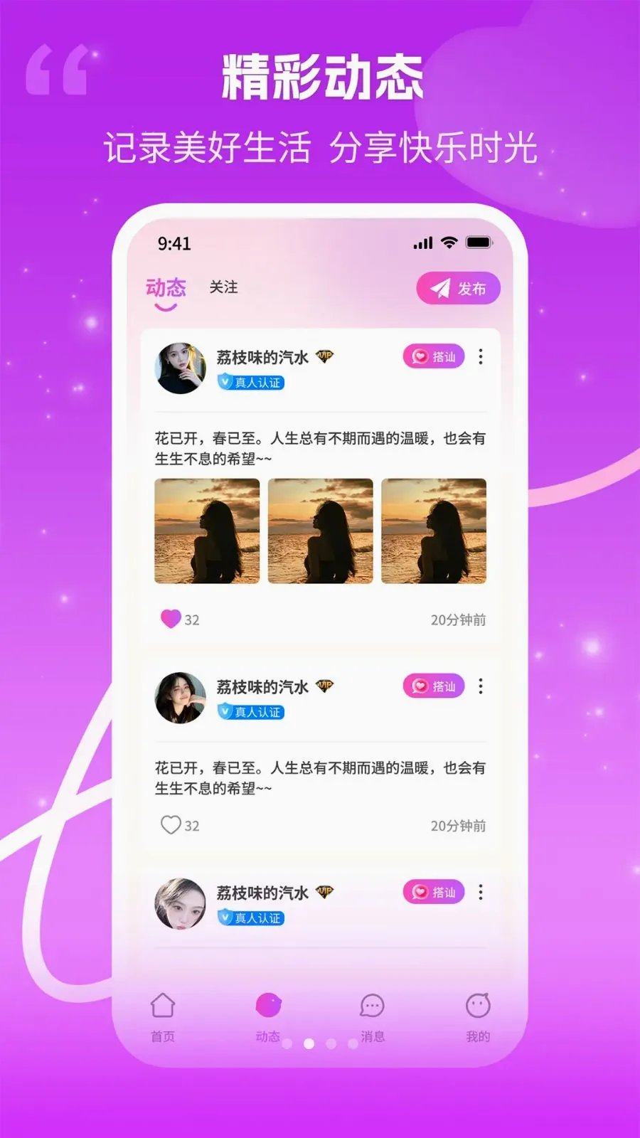 ����(������Ƶ����)v1.0.3 ��Ѱ��ͼ1