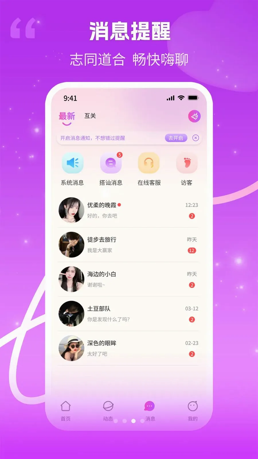 ����(������Ƶ����)v1.0.3 ��Ѱ��ͼ2