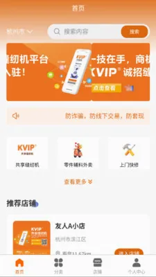 KVIP�������һ�2026�ٷ����°汾v1.1.20 �ٷ������ͼ0
