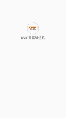 KVIP�������һ�2026�ٷ����°汾v1.1.20 �ٷ������ͼ2