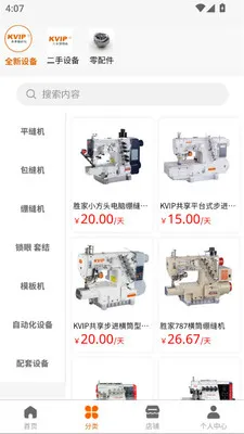 KVIP�������һ�2026�ٷ����°汾v1.1.20 �ٷ������ͼ1