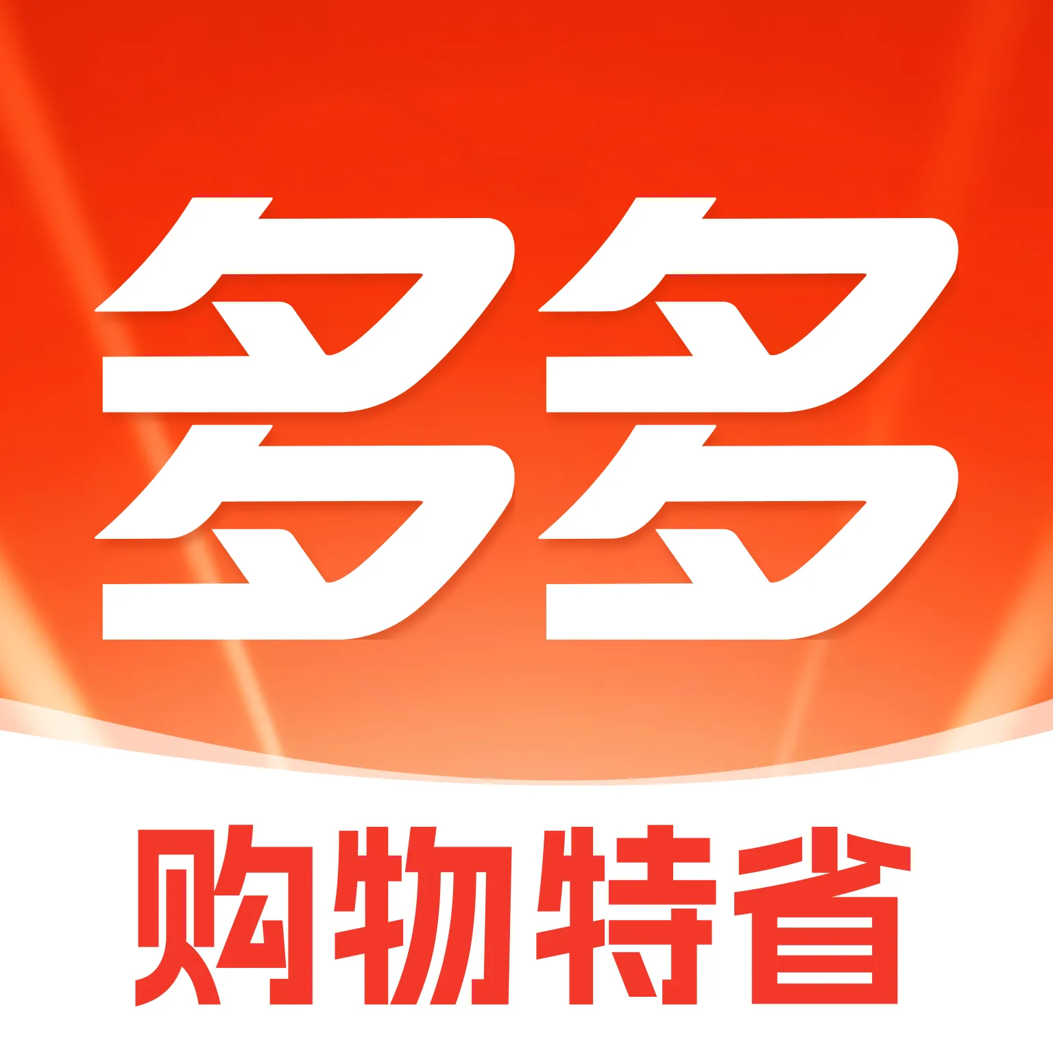 ��������ʡ(ʡǮ����ƽ̨)