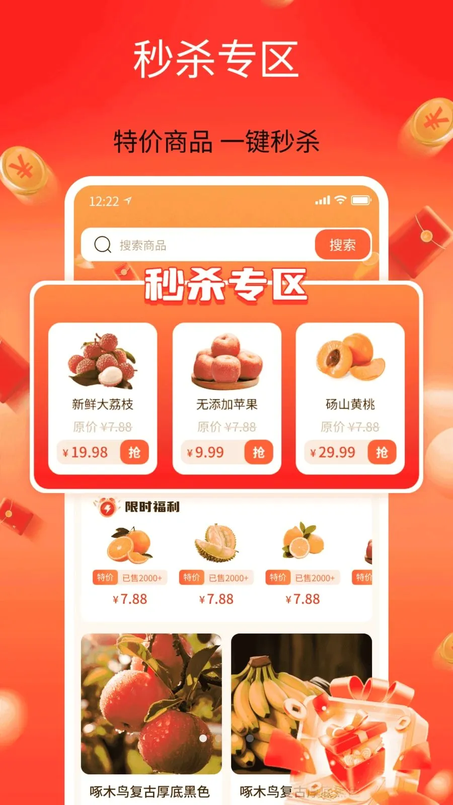 ��������ʡ(ʡǮ����ƽ̨)v1.0 ��׿���ͼ0