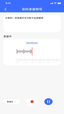 ¼��ת���ĵ�2026�ٷ����°汾v1.0.0 �ٷ������ͼ3