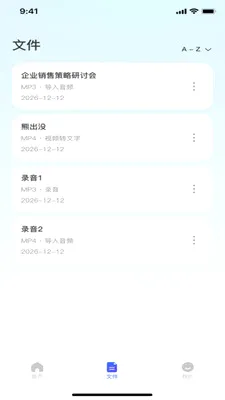 ¼��ת���ĵ�2026�ٷ����°汾v1.0.0 �ٷ������ͼ1