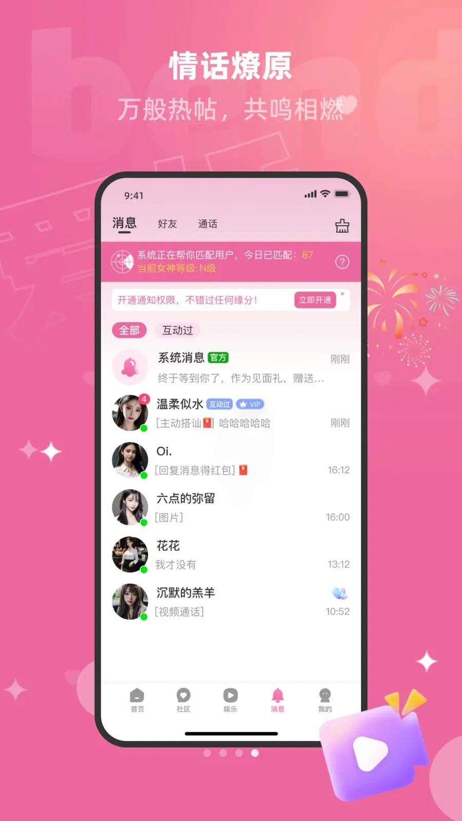�����İ�(�������ƽ̨)v1.3.0 �ֻ����ͼ3