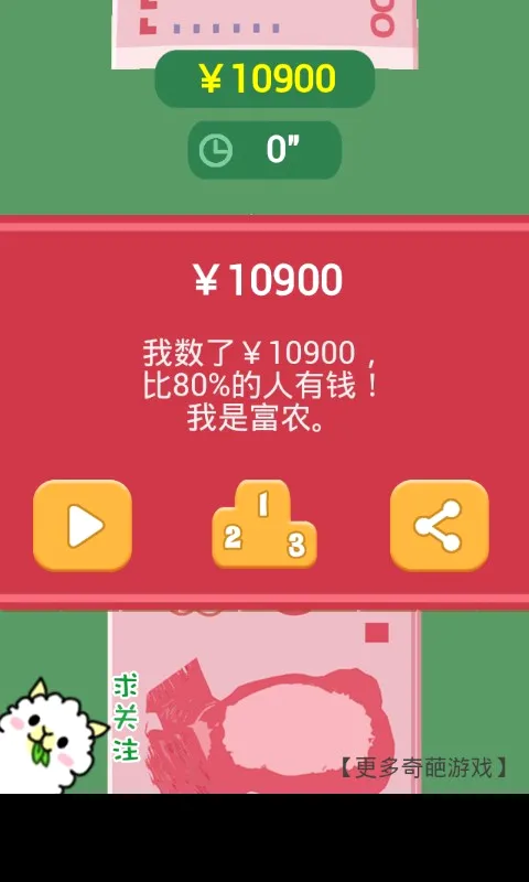 ��Ǯ�����ֳ�������ֻ���v1.0 �ٷ������ͼ0