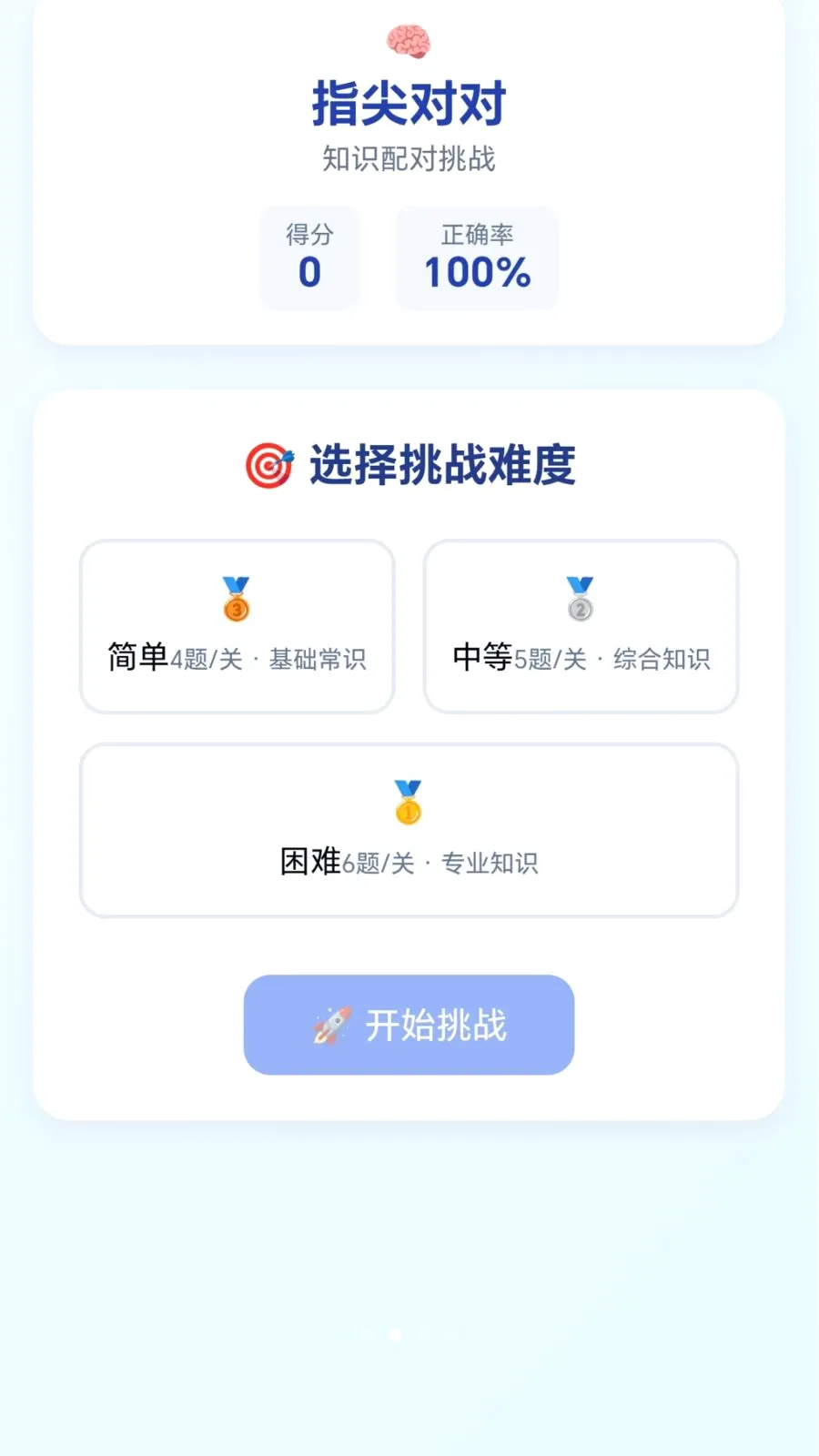 �ٱ��ͷ��׿���ֻ���v1.0.1.276121133 �ֻ����ͼ1