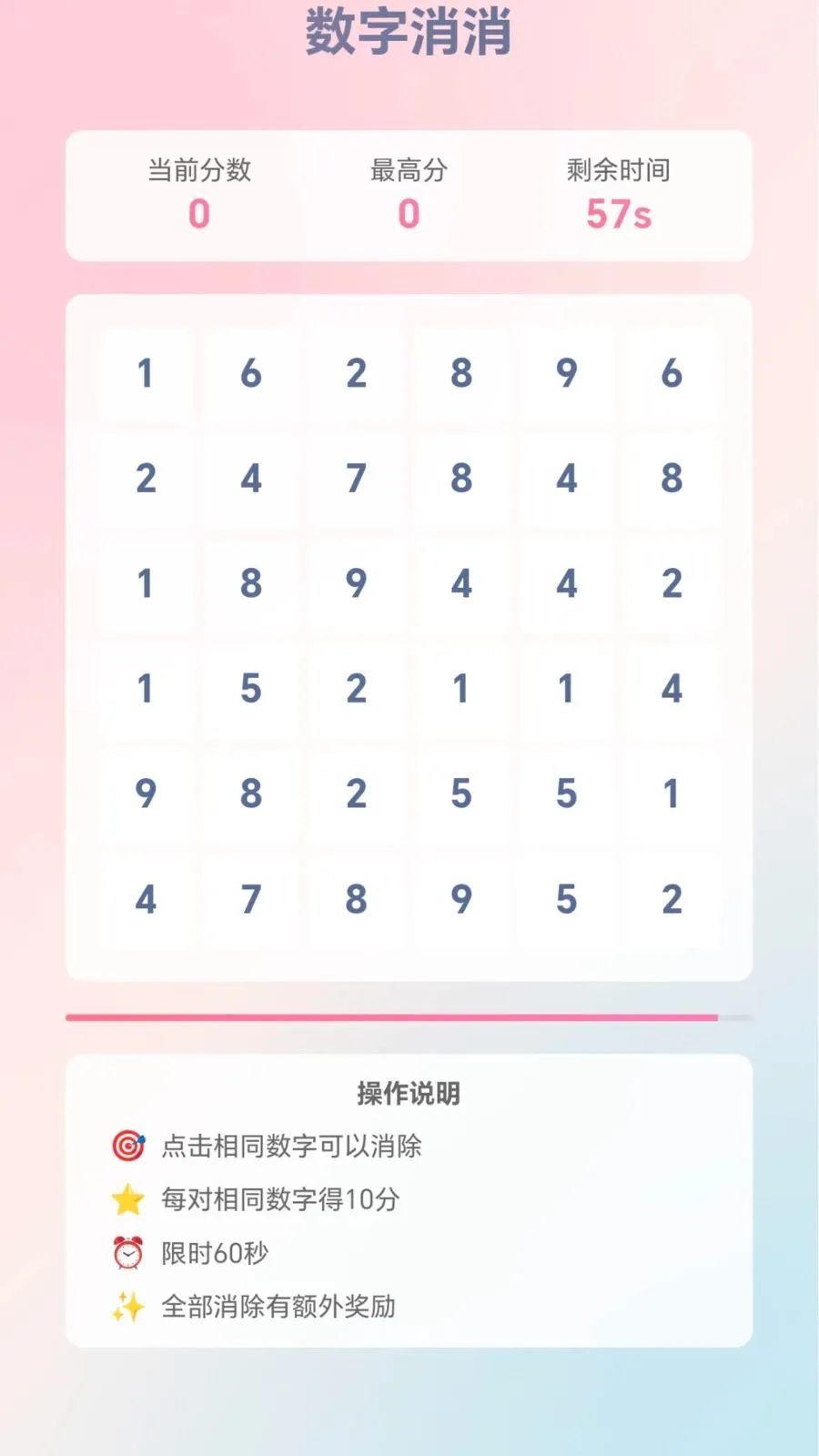 �ٱ��ͷ��׿���ֻ���v1.0.1.276121133 �ֻ����ͼ2
