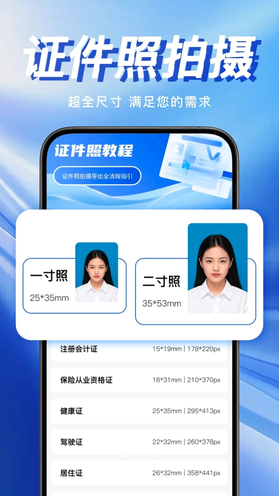�ֻ�����֤������2026�ٷ����°汾v1.0.0 �ֻ����ͼ0