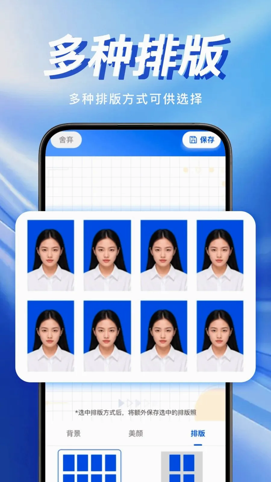 �ֻ�����֤������2026�ٷ����°汾v1.0.0 �ֻ����ͼ2