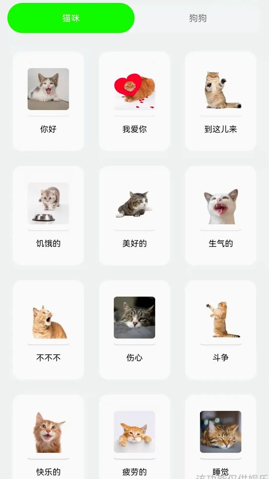 ��è���ｻ��������2026�ٷ����°汾v1.0.0.3 ��׿���ͼ2
