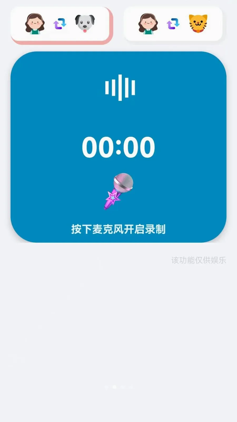 ��è���ｻ��������2026�ٷ����°汾v1.0.0.3 ��׿���ͼ1