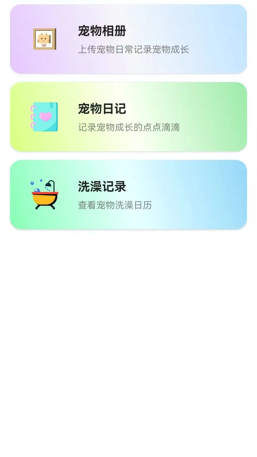 ��è���ｻ��������2026�ٷ����°汾v1.0.0.3 ��׿���ͼ3