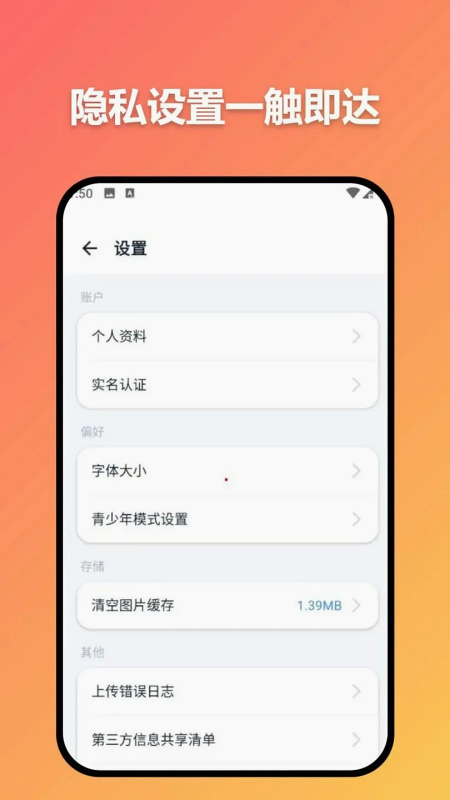 ׼ʱ�Ŵﰲ׿���ֻ���v3.7.0 ��Ѱ��ͼ0