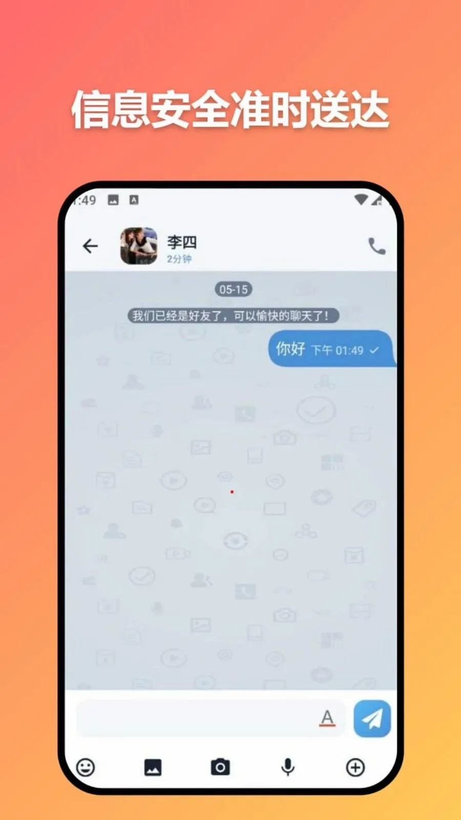 ׼ʱ�Ŵﰲ׿���ֻ���v3.7.0 ��Ѱ��ͼ2