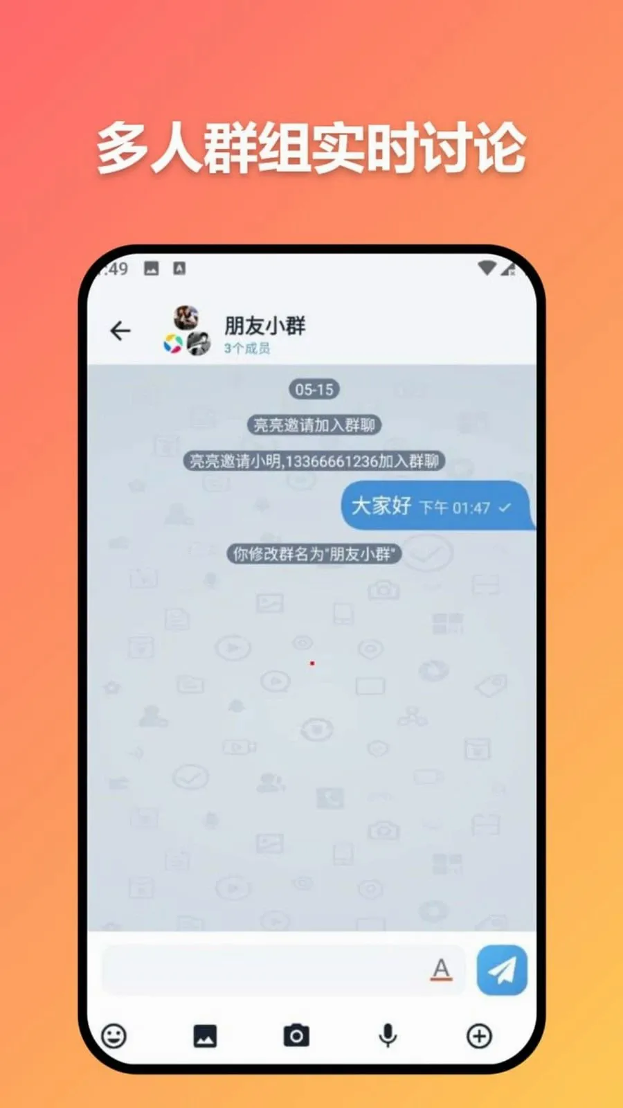 ׼ʱ�Ŵﰲ׿���ֻ���v3.7.0 ��Ѱ��ͼ3