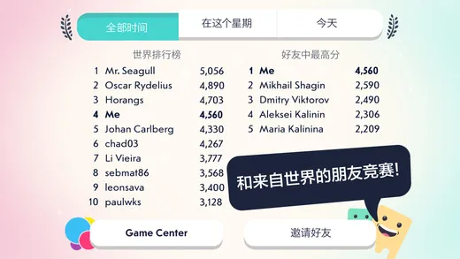 ����ˮĸ(����������Ϸ)v1.0 �ֻ����ͼ3
