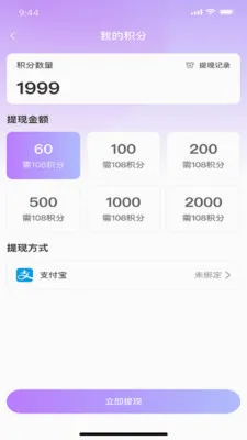 �������罻2026�ٷ����°汾v1.0.6 ��׿���ͼ0