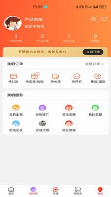 �����˰�(�����ᴴҵƽ̨)v1.2.9 ��Ѱ��ͼ3