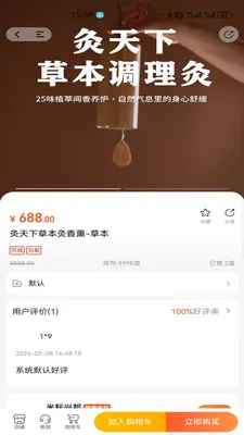 �����˰�(�����ᴴҵƽ̨)v1.2.9 ��Ѱ��ͼ1