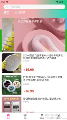 �����˰�(�����ᴴҵƽ̨)v1.2.9 ��Ѱ��ͼ0
