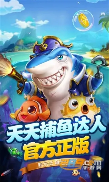 ���첶�㰲׿���ֻ���v1.3.7 ��Ѱ��ͼ3