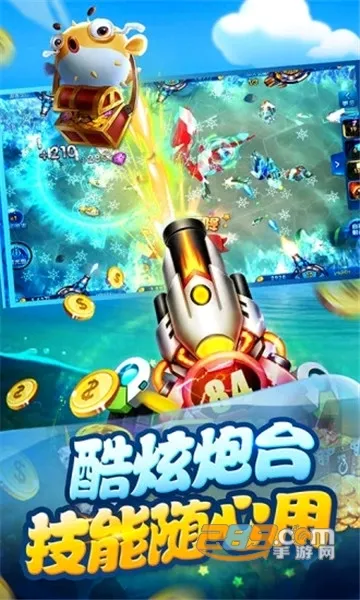 ���첶�㰲׿���ֻ���v1.3.7 ��Ѱ��ͼ0